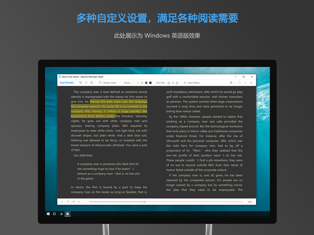 Windows EPUB/TXT 阅读器| PC电脑EPUB阅读器 | PC电脑TXT阅读器 | Neat Reader